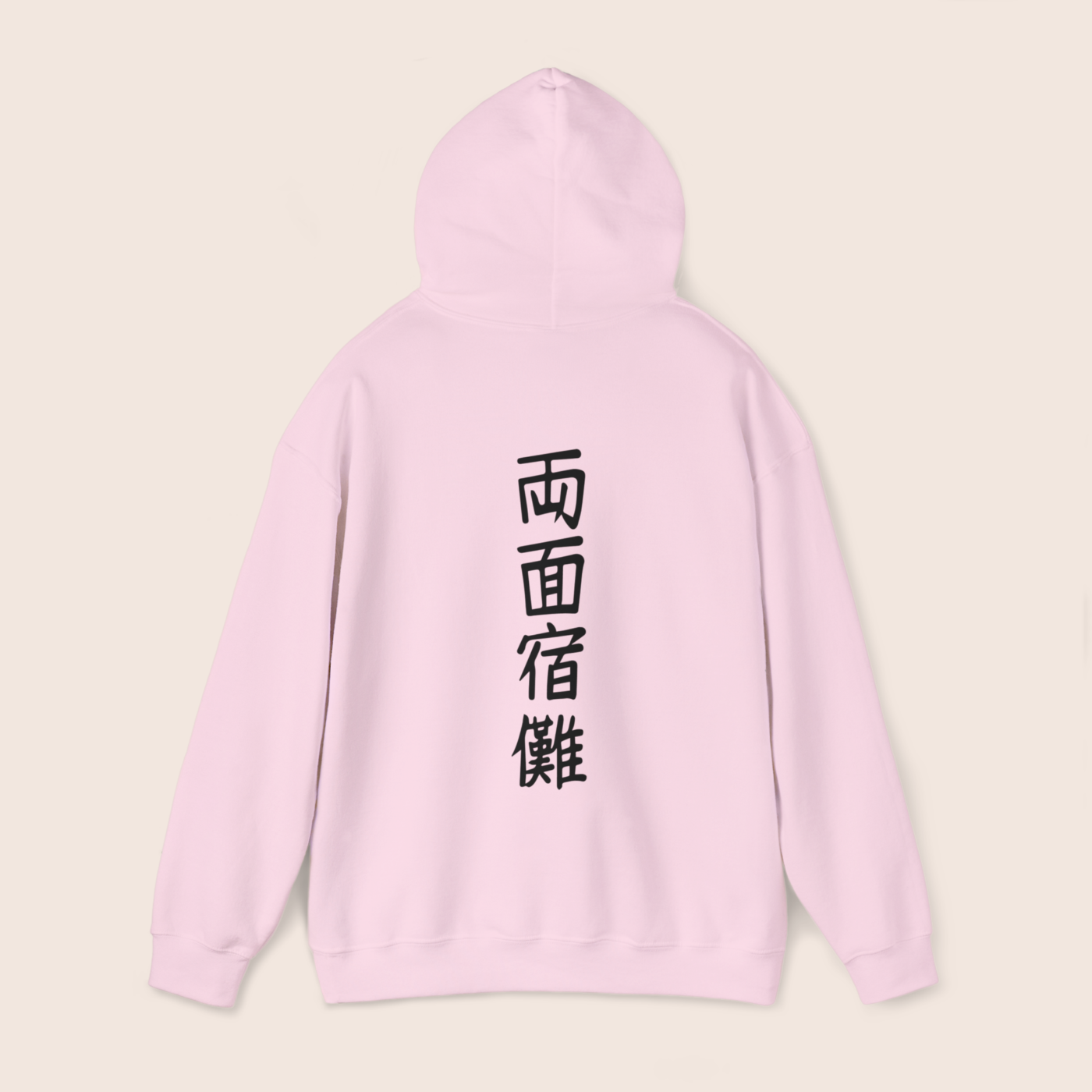 King of Curses Hoodie - Image 12