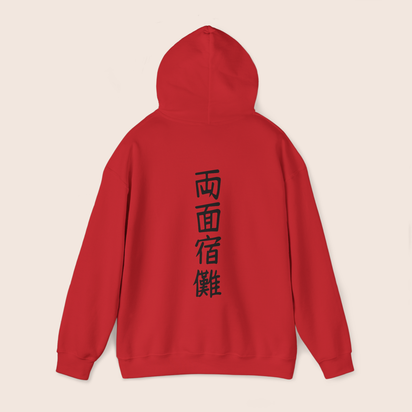 King of Curses Hoodie - Image 2