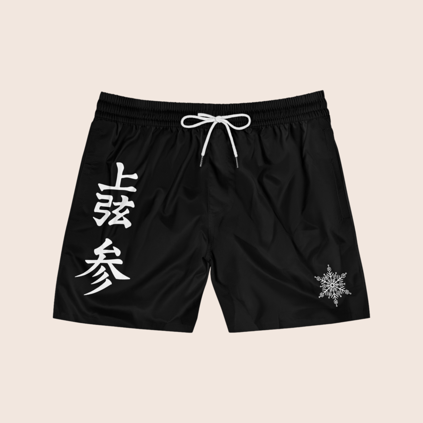 Upper Three Swim Shorts