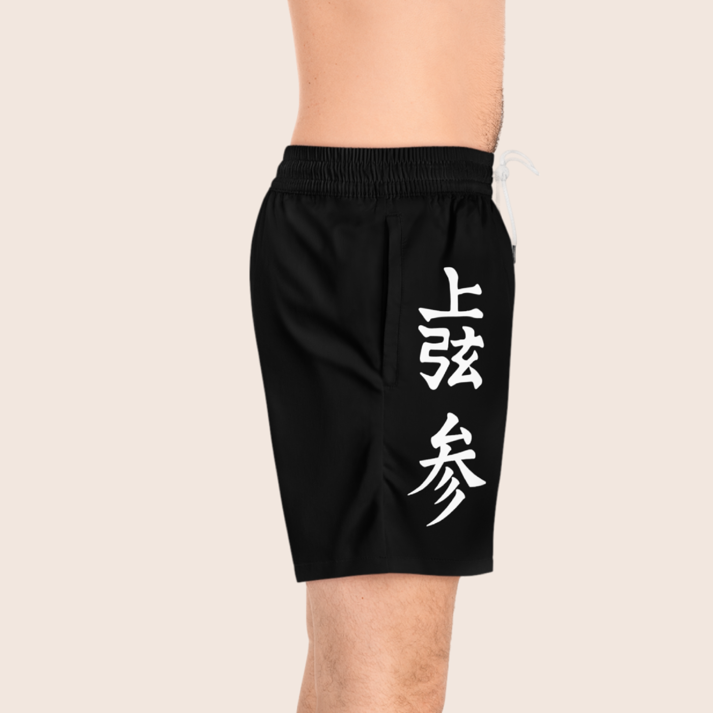 Upper Three Swim Shorts - Image 5