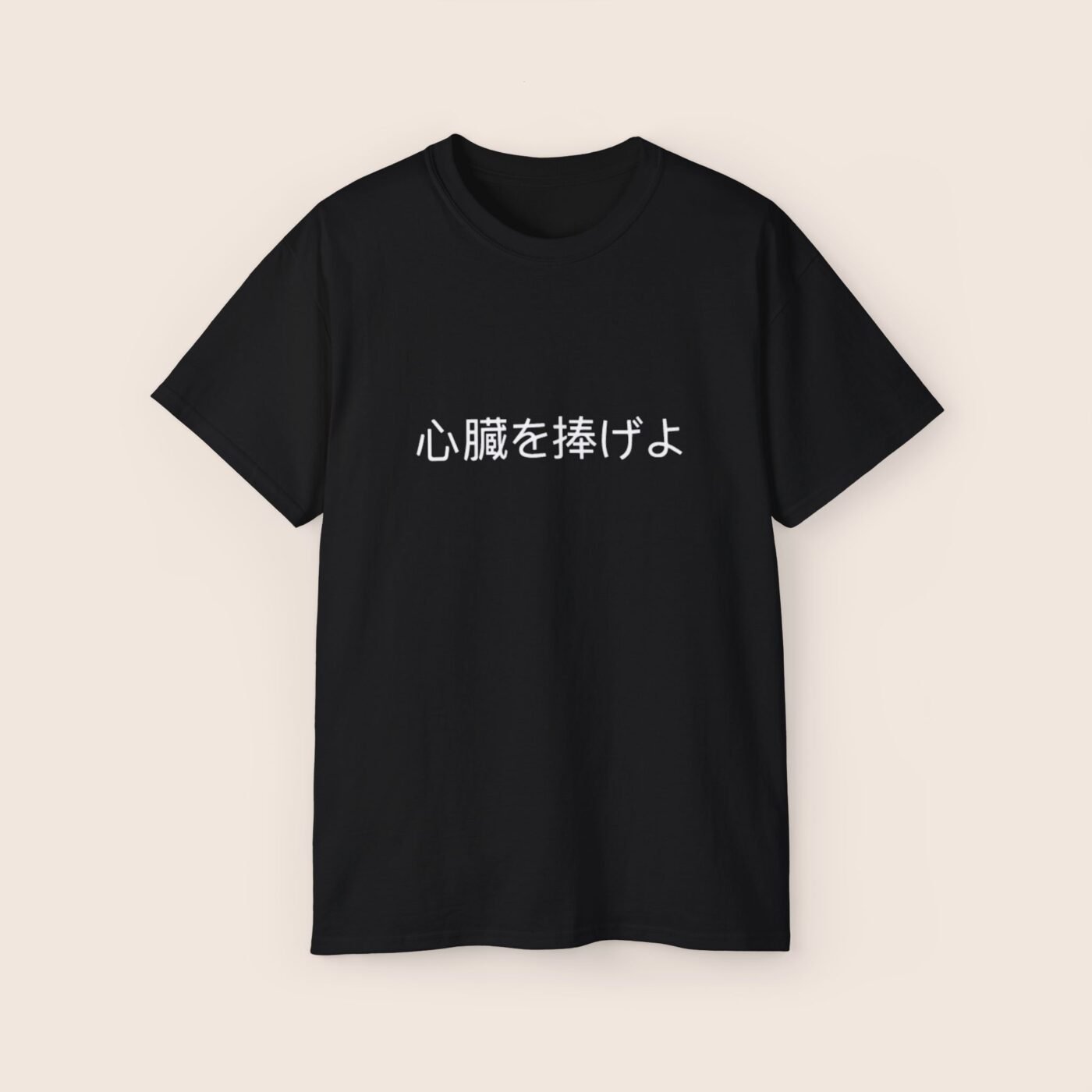 Wings of Freedom Tee