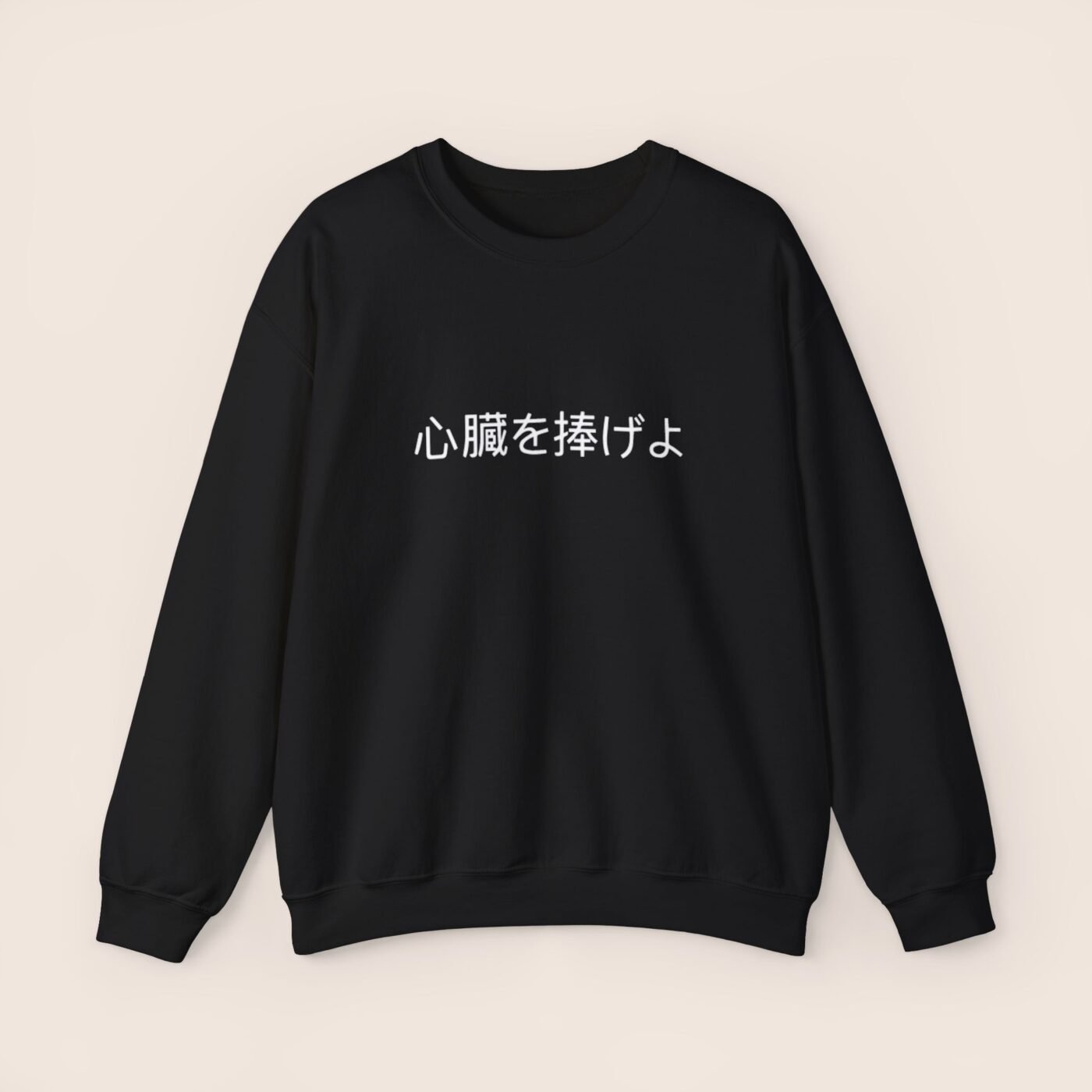 Wings of Freedom Sweater